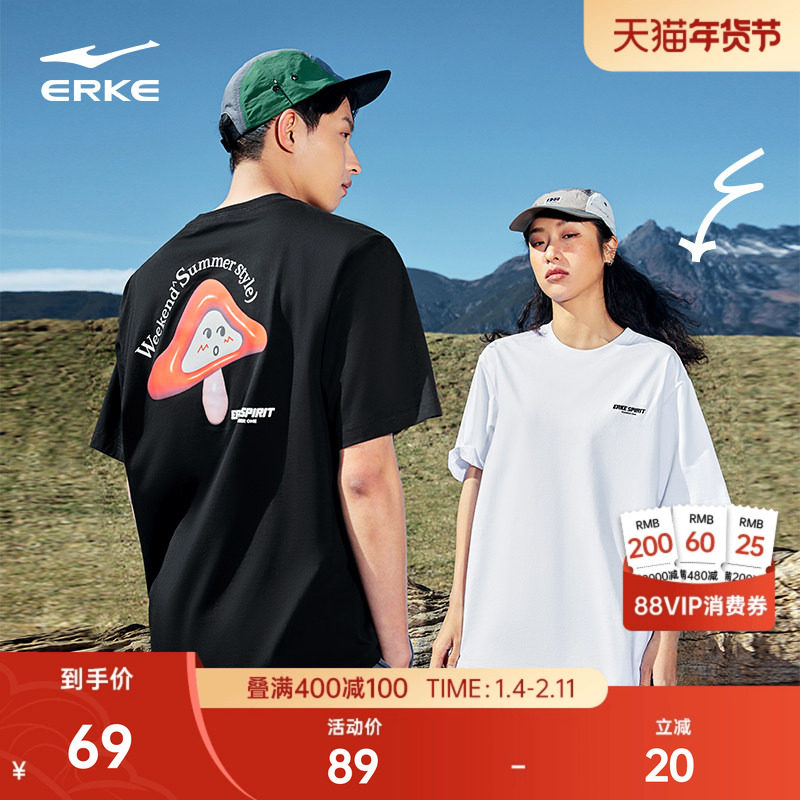 鸿星尔克短袖男夏季男士户外运动宽松t恤男女情侣款休闲棉质上衣