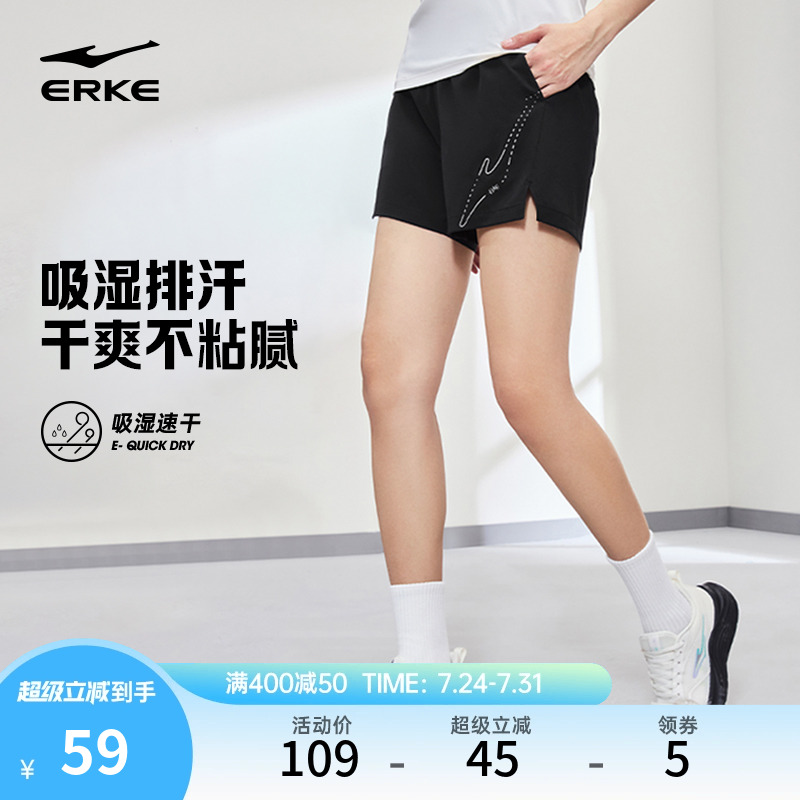 鸿星尔克速干短裤女夏季新款女士健身跑步裤子透气羽毛球运动裤女