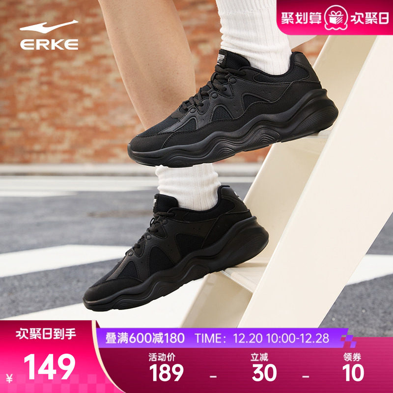 鸿星尔克流云2新款男鞋休闲鞋秋冬软底增高运动鞋网面透气老爹鞋