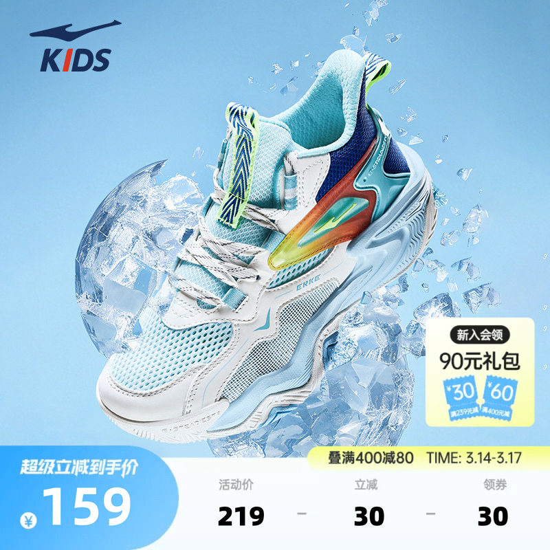 奇袭鸿星尔克童鞋夏季新款男童运动鞋儿童专业篮球鞋减震透气鞋子