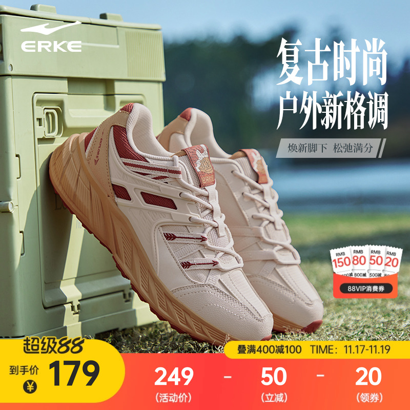 鸿星尔克奇谋男子运动休闲鞋