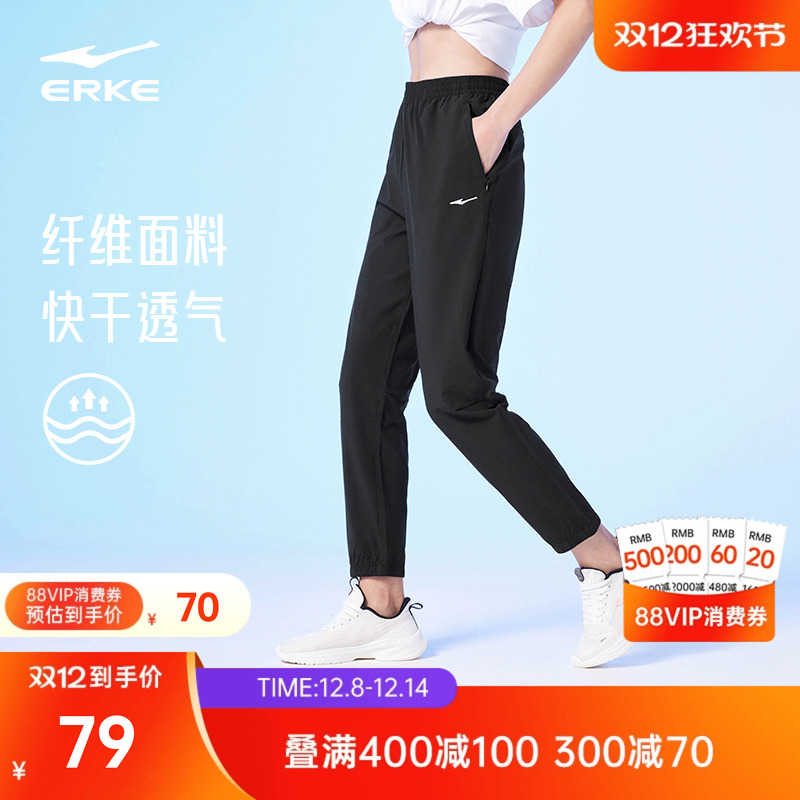 梭织速干百搭小脚休闲裤