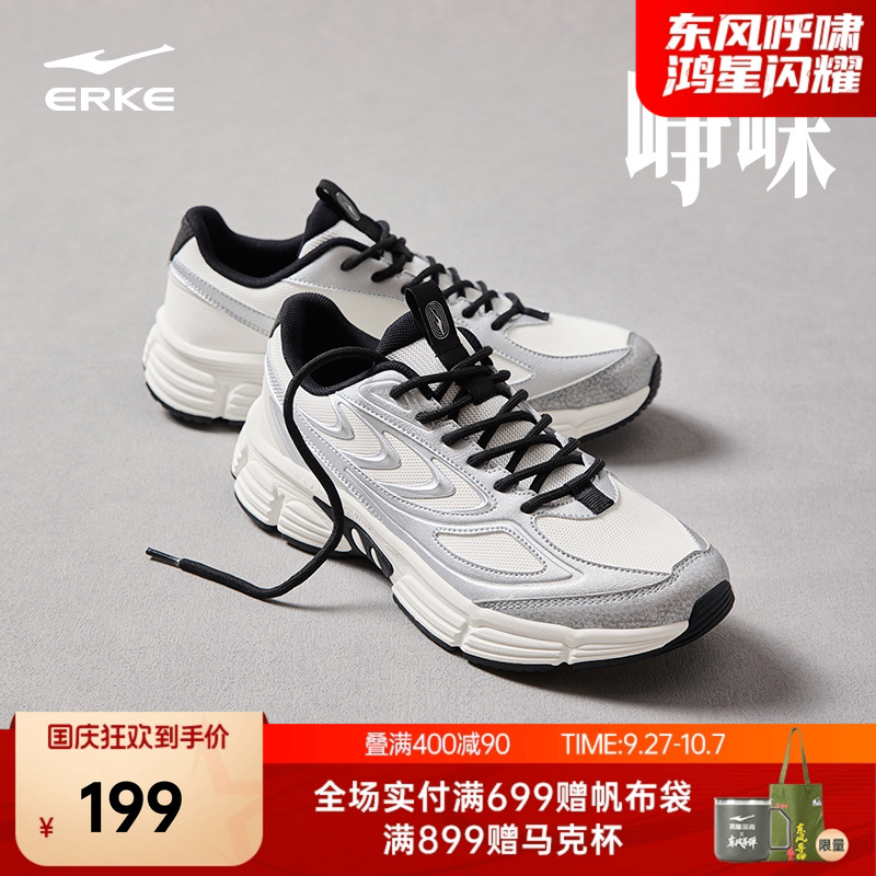 鸿星尔克复古跑步鞋男