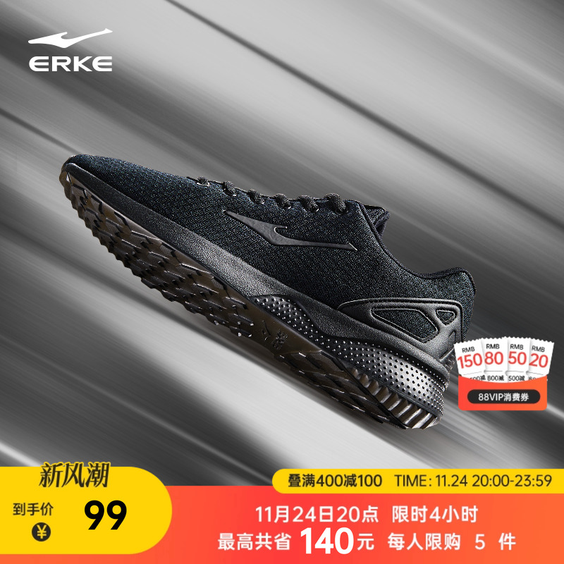 鸿星尔克运动鞋软底情侣