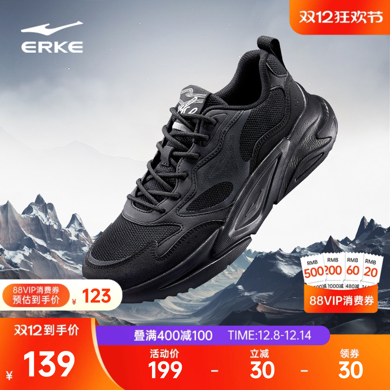 鸿星尔克狂澜3男鞋秋冬休闲鞋厚底老爹鞋新款运动鞋软底减震跑鞋