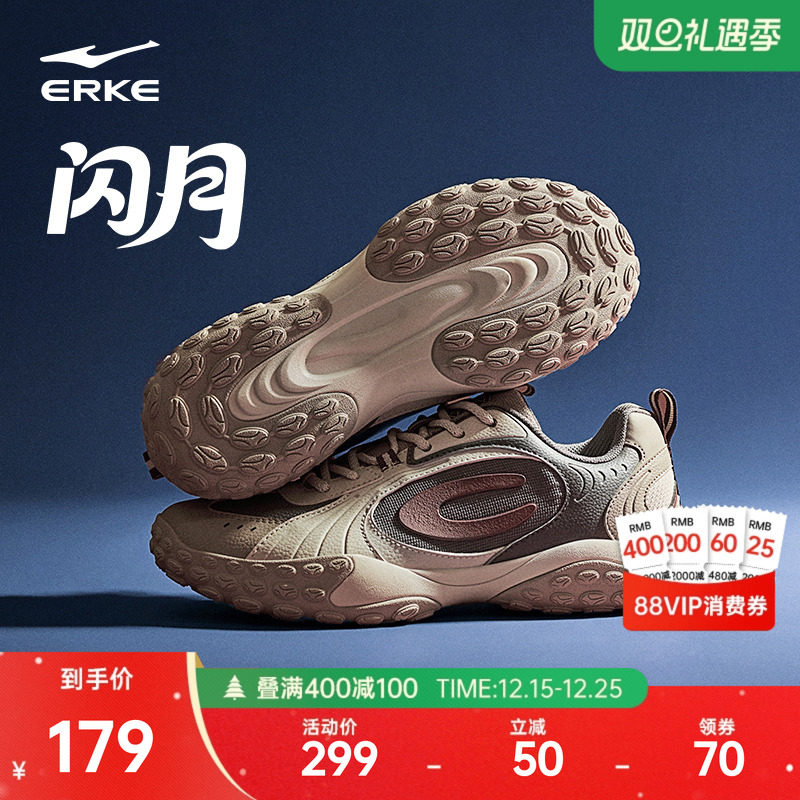 鸿星尔克闪月新款男鞋运动鞋