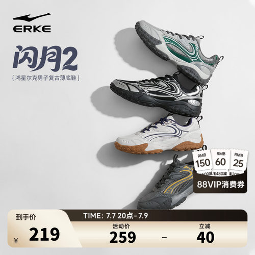 情侣薄底赤足鞋休闲鞋女款运动鞋