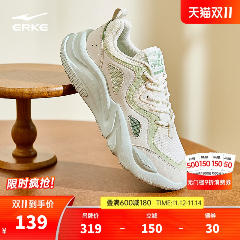 鸿星尔克悦动2休闲鞋女鞋