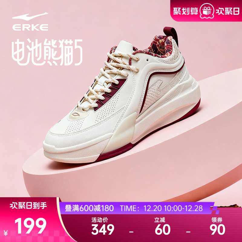 电池熊猫鸿星尔克板鞋新款运动鞋