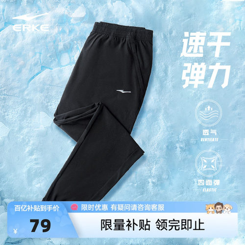 运动九分裤 吸汗速干透气