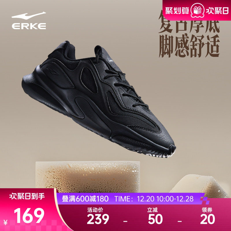 鸿星尔克衍界2V2运动鞋男鞋