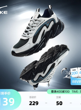 鸿星尔克男鞋运动鞋夏季新款休闲鞋网面透气老爹鞋黑色跑步鞋