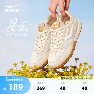 星云鸿星尔克女鞋板鞋夏季新款网面鞋子透气运动鞋德训鞋休闲鞋