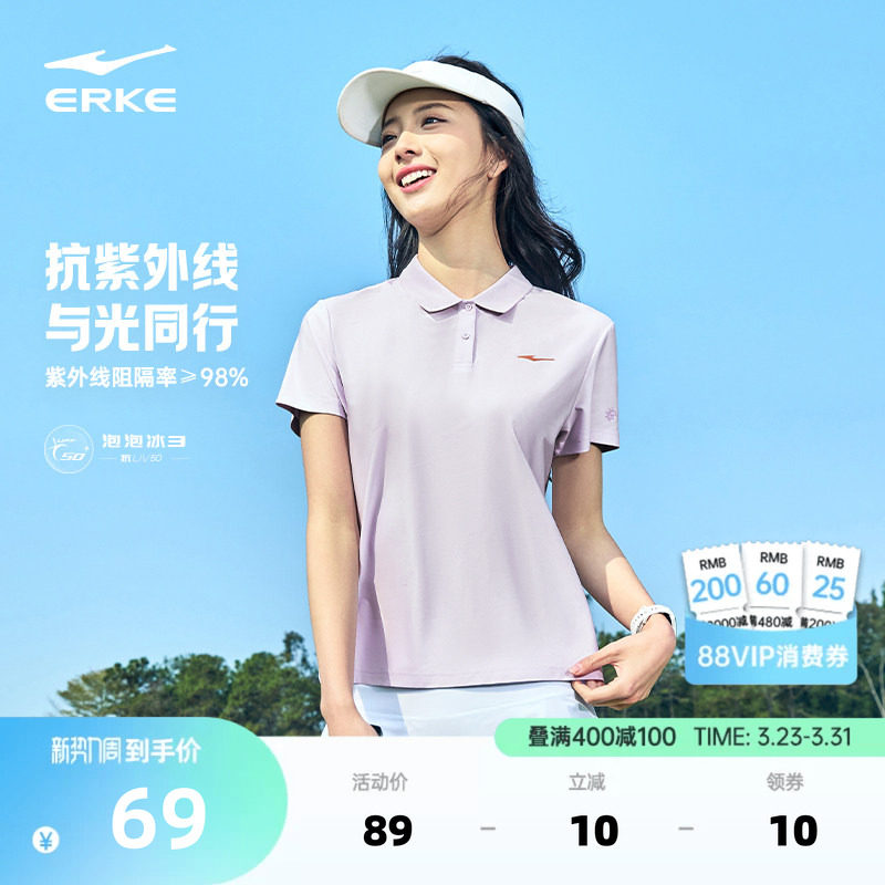 鸿星尔克polo衫女款夏季新款女士防晒短袖t恤运动上衣速干衣女装