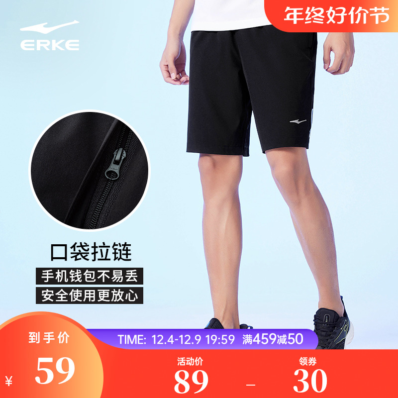 鸿星尔克运动短裤男夏季冰感训练透气速干爸爸五分裤跑步健身男裤