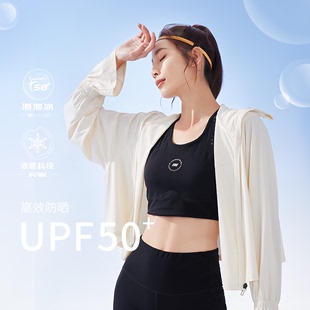 UPF50 原纱冰丝防晒服外套女披肩款 夏季 鸿星尔克泡泡冰防晒衣女款