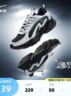 鸿星尔克男鞋运动鞋夏季新款休闲鞋网面透气老爹鞋黑色跑步鞋