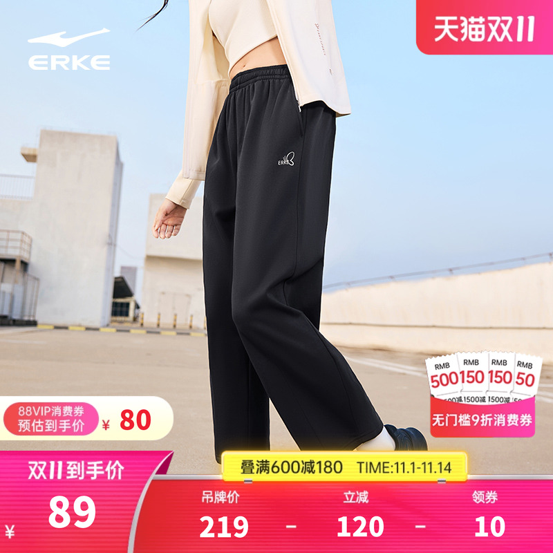 鸿星尔克运动裤女子春秋新款直筒休闲裤加厚女士宽松运动长裤女