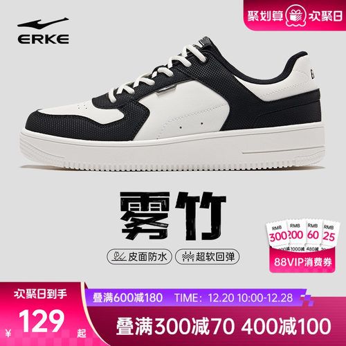 鸿星尔克冬季皮面防水增高板鞋男