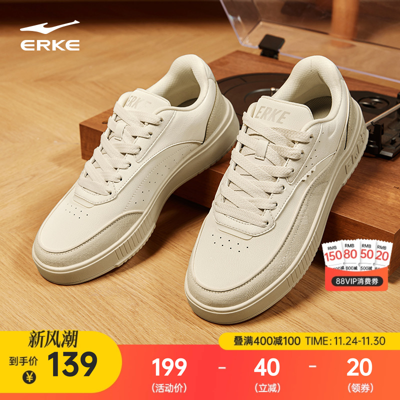 鸿星尔克板鞋趣玩男鞋2025冬季新款小白鞋厚底增高女休闲鞋运动鞋