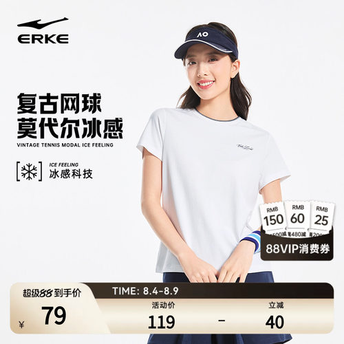 erke/鸿星尔克透气短袖t恤女