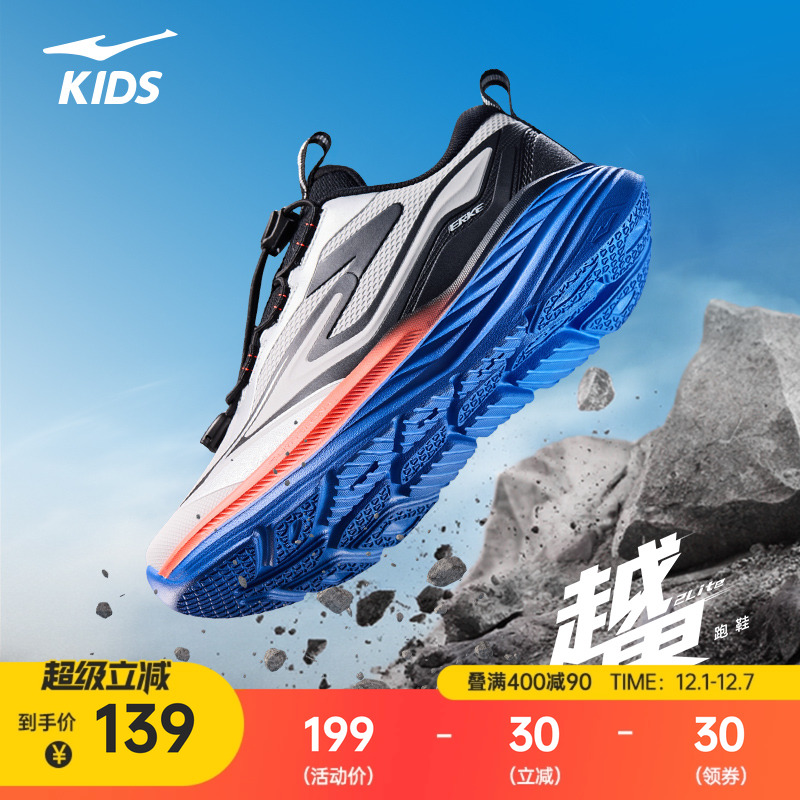 鸿星尔克儿童鞋机能风户外休闲鞋