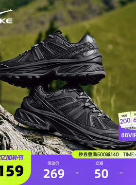 鸿星尔克寻踪男鞋运动鞋夏季新款越野户外登山徒步鞋黑色休闲鞋