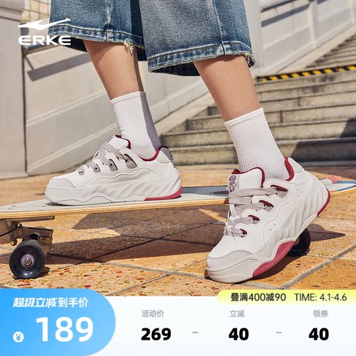 鸿星尔克学生小白鞋简约休闲鞋