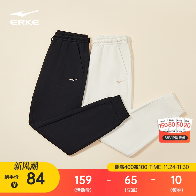 鸿星尔克加厚运动裤女冬季新款女士保暖卫裤休闲裤子加绒针织女裤