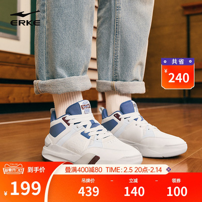 鸿星尔克厚底增高板鞋