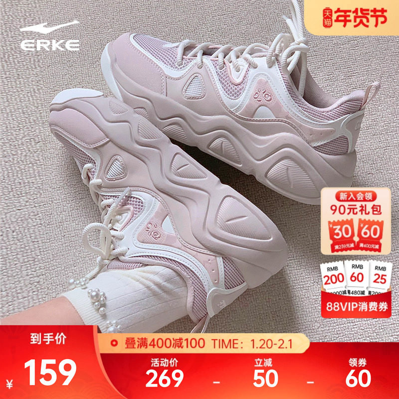 电池熊猫4鸿星尔克板鞋女鞋冬季新款透气休闲鞋子学生增高运动鞋,运动鞋new,板鞋,淘宝优惠券,粉丝福利购,淘宝优惠卷