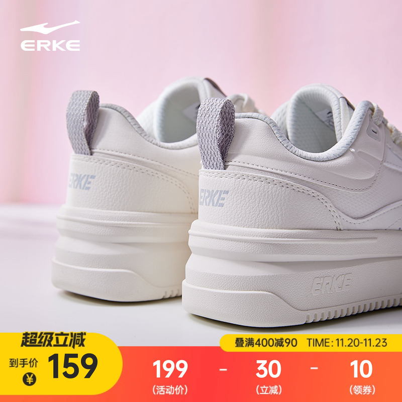 鸿星尔克女鞋小白鞋厚底空军一号