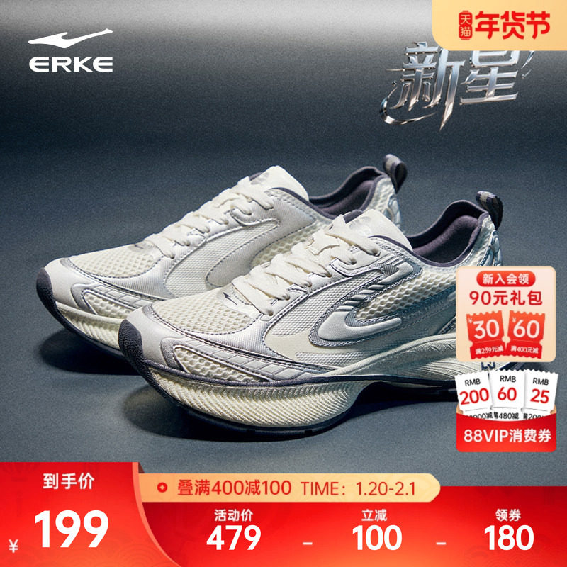 鸿星尔克新星炁科技秋冬男运动鞋休闲鞋增高减震男鞋男子跑步鞋