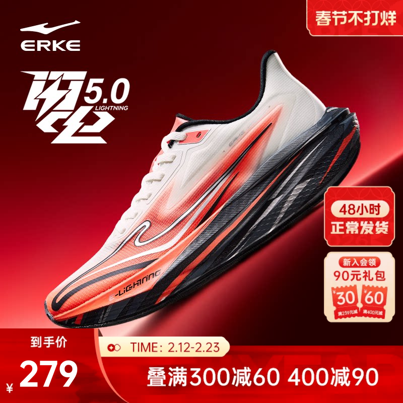闪电5鸿星尔克春季新款跑步鞋男士跑鞋青少年慢跑运动鞋软底男鞋