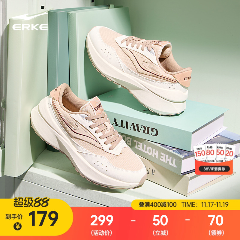 鸿星尔克飞扬2休闲鞋女鞋