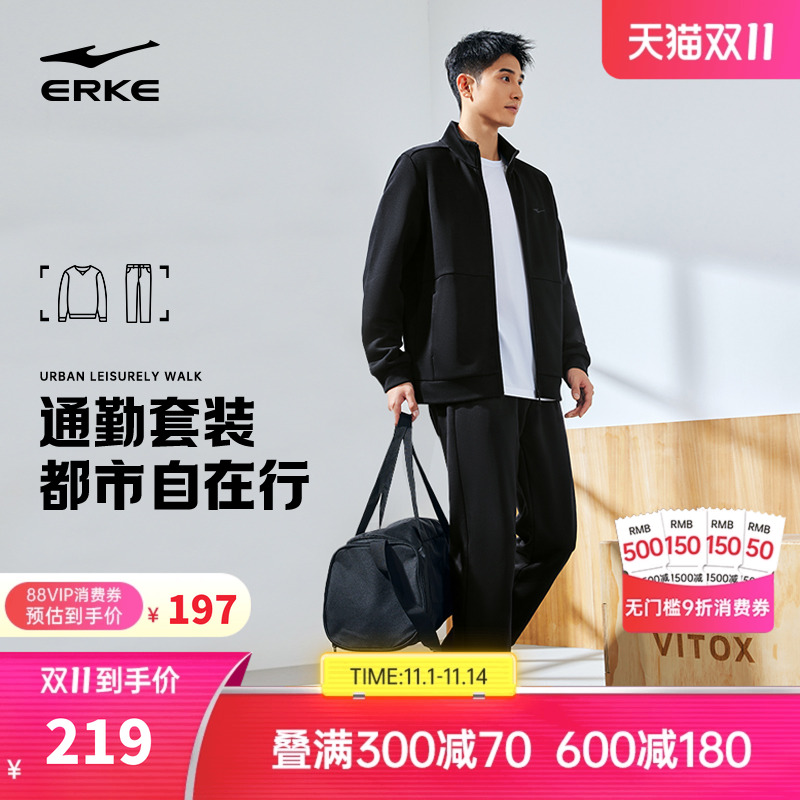 鸿星尔克运动套装男秋冬新款男士加绒运动服外套休闲衣服爸爸男装