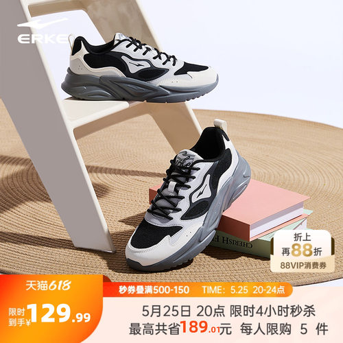 鸿星尔克狂澜3男鞋休闲鞋