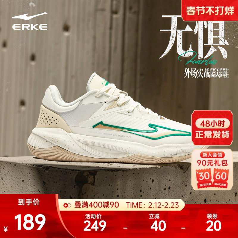 鸿星尔克实战篮球鞋男款低帮春季新款减震球鞋防滑耐磨专业训练鞋