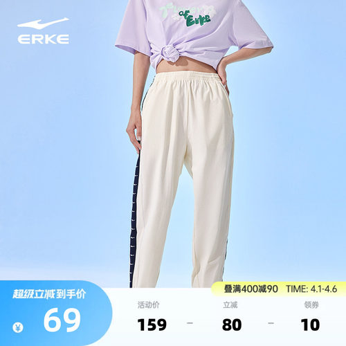 鸿星尔克休闲运动长裤女子