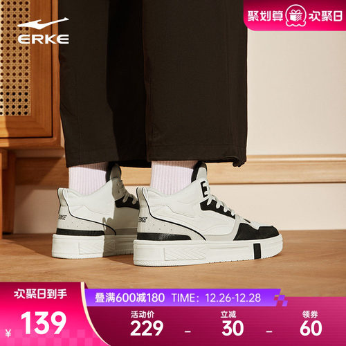 征服3.0鸿星尔克鞋子男