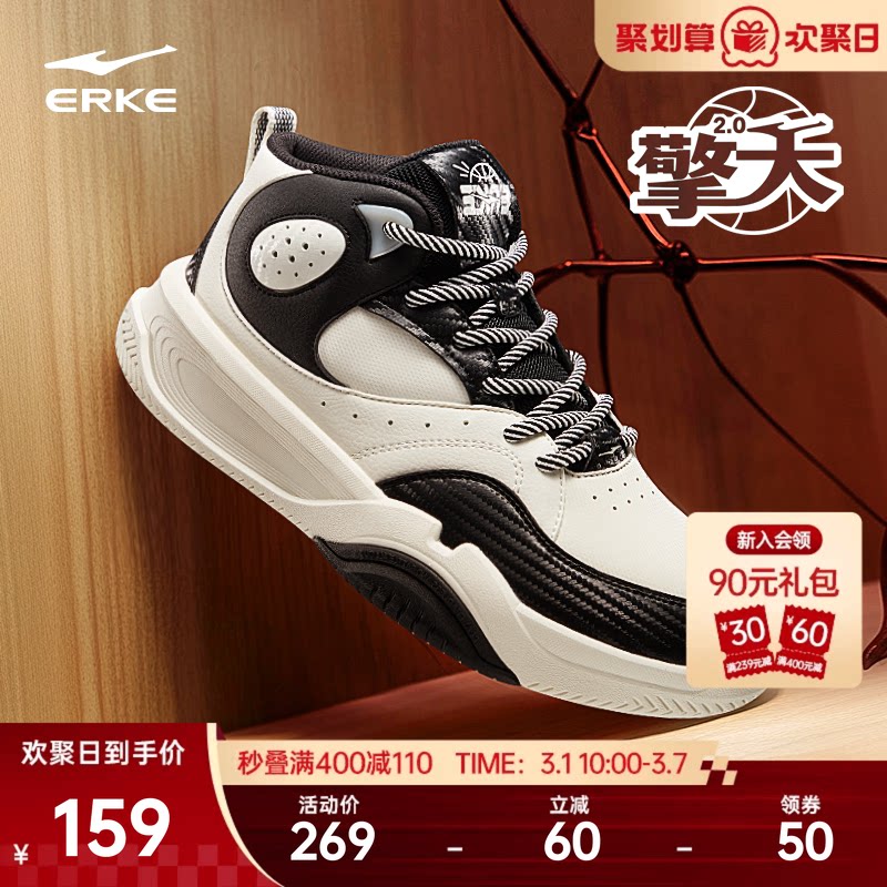 擎天鸿星尔克运动鞋春季新款高帮休闲鞋皮面鞋子男士篮球文化板鞋