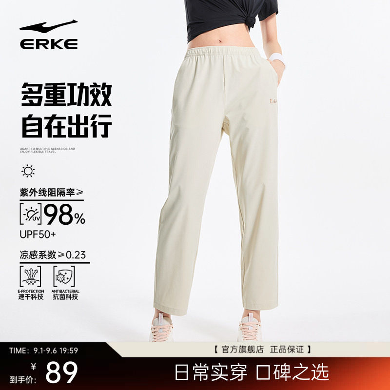 鸿星尔克女士多重功效运动裤图片