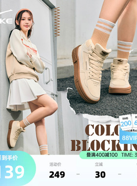 契约3鸿星尔克板鞋女春季新款厚底女鞋皮面学生休闲鞋高帮运动鞋