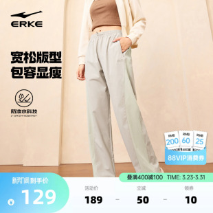 新款 宽松直筒长裤 女小个子裤 鸿星尔克运动裤 休闲裤 夏季 子女裤 女款