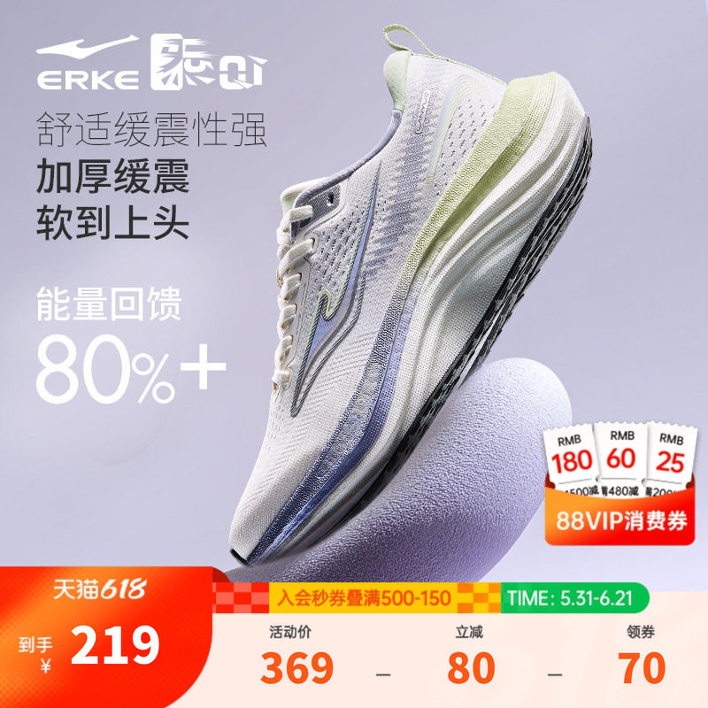 揽跃2鸿星尔克缓震跑步鞋女 厚底跳绳鞋夏季新款轻便运动鞋软底鞋