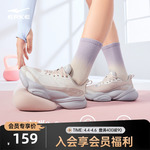 啵啵弹4|鸿星尔克女鞋运动鞋夏季跑鞋软底减震跳绳鞋透气跑步鞋