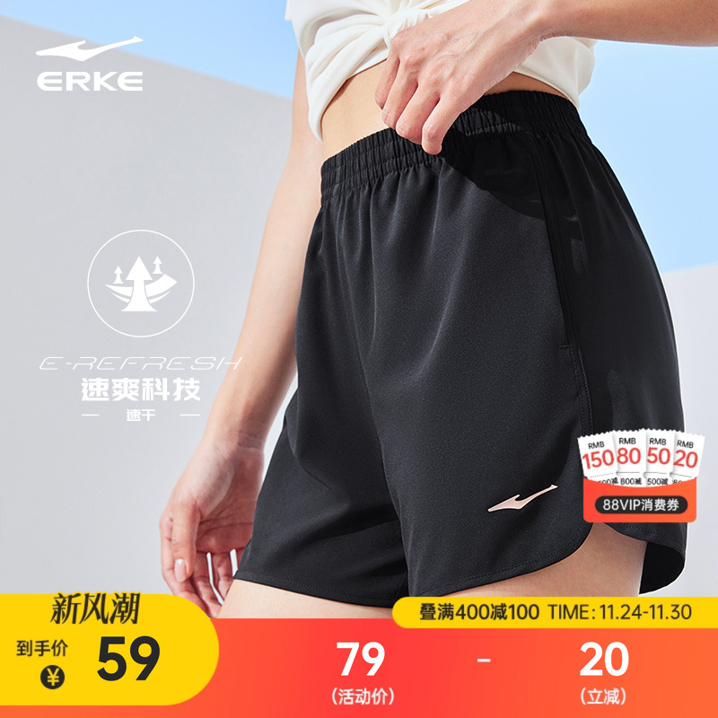 鸿星尔克运动短裤女夏季新款女士跑步短裤速干运动裤女生体育短裤