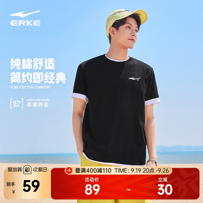 erke/鸿星尔克休闲短袖T恤男