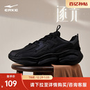 板鞋 休闲鞋 软底运动鞋 跑步鞋 子 鸿星尔克男鞋 百搭运动鞋 2025新款