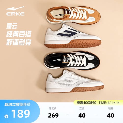 星云鸿星尔克板鞋男鞋夏季新款鞋子透气网面运动鞋男士休闲德训鞋